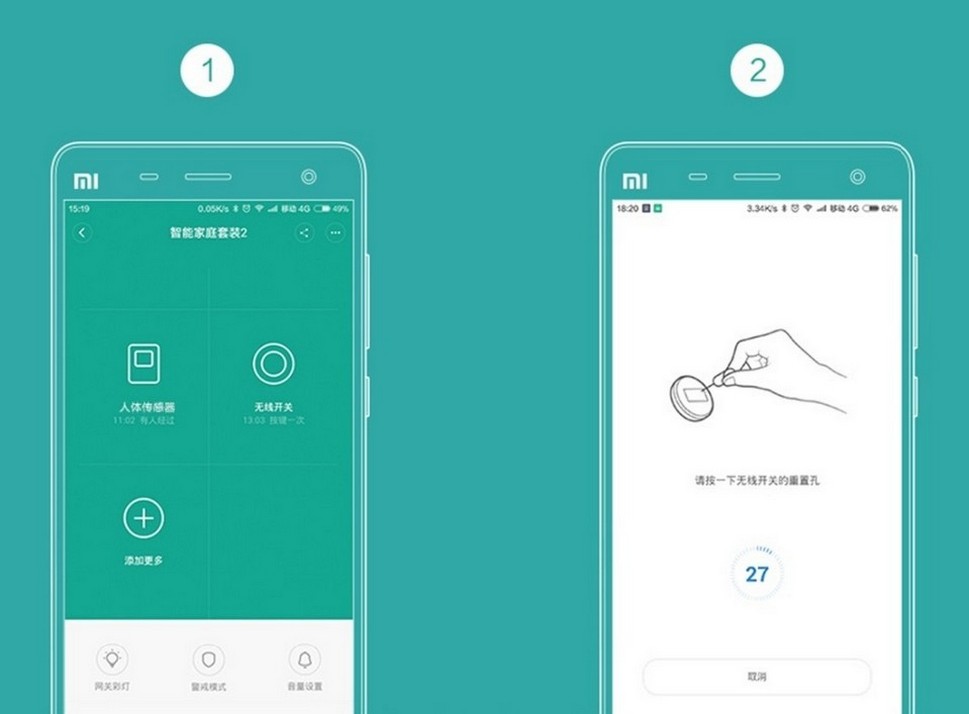 легкое подключение