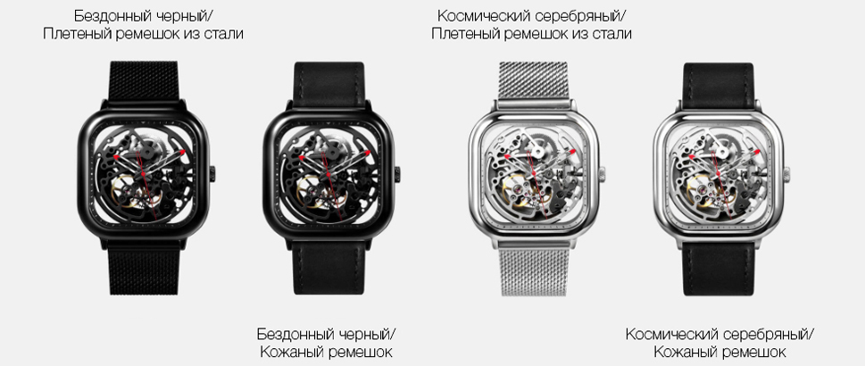 варианты расцветок и ремешков