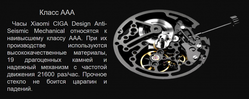 механическая составляющая идеально продумана