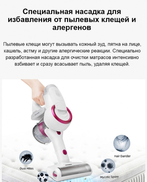 Пылесос беспроводной ручной Jimmy JV53 белый/розовый фото 5