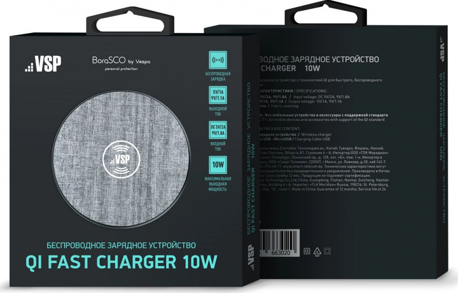 Беспроводное зарядное устройство BoraSCO Qi Fast Charger 10W, серый фото 2