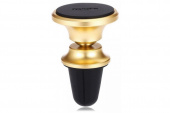 Автомобильный держатель для смартфона Xiaomi RoidMi Car Holder Gold - фото