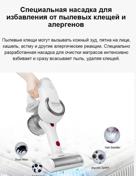 Пылесос беспроводной ручной Jimmy JV53 белый/серебристый фото 3