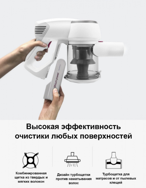 Пылесос беспроводной ручной Jimmy JV53 белый/серебристый фото 5